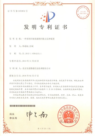 J9游戏(中国)-官方网站