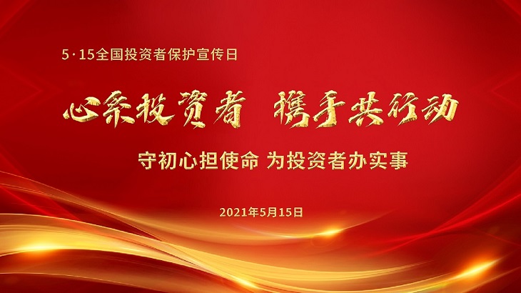 20210513112737_16561 J9游戏(中国)-官方网站
