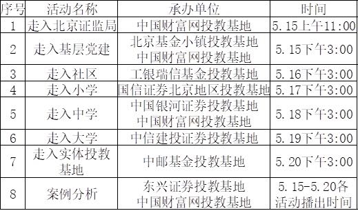 20210513151449_87151 J9游戏(中国)-官方网站