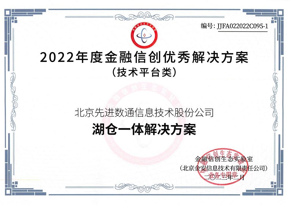 20230330135724_11854 J9游戏(中国)-官方网站