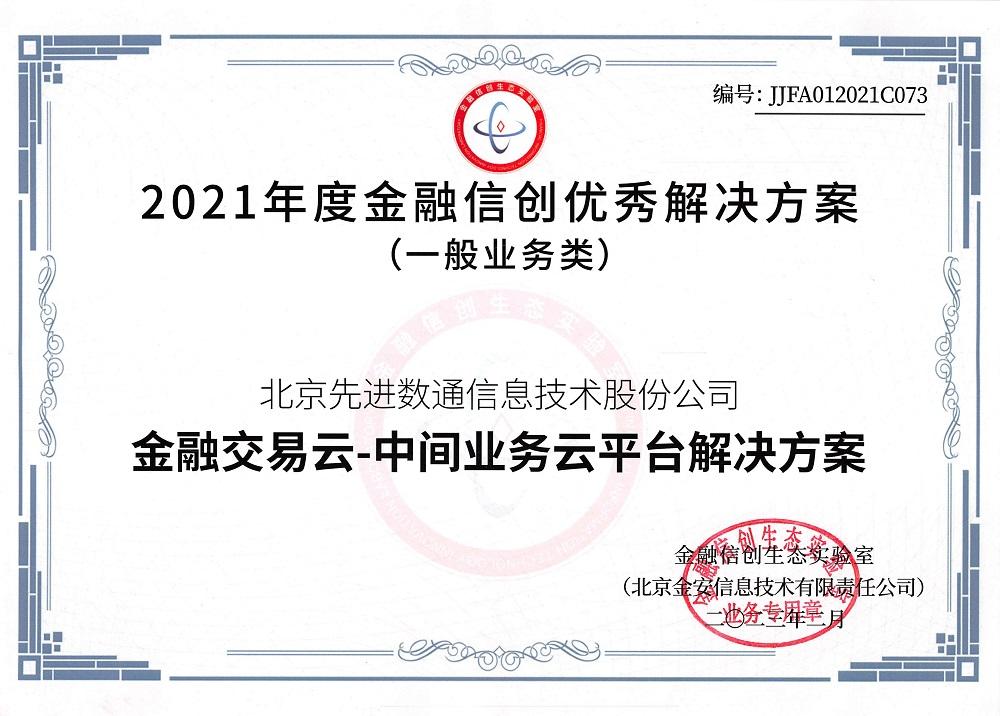 20230330135908_59352 J9游戏(中国)-官方网站