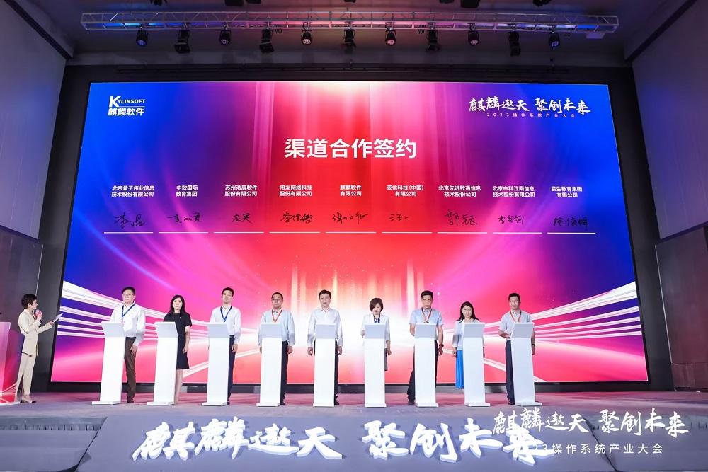 20230721153055_13620 J9游戏(中国)-官方网站