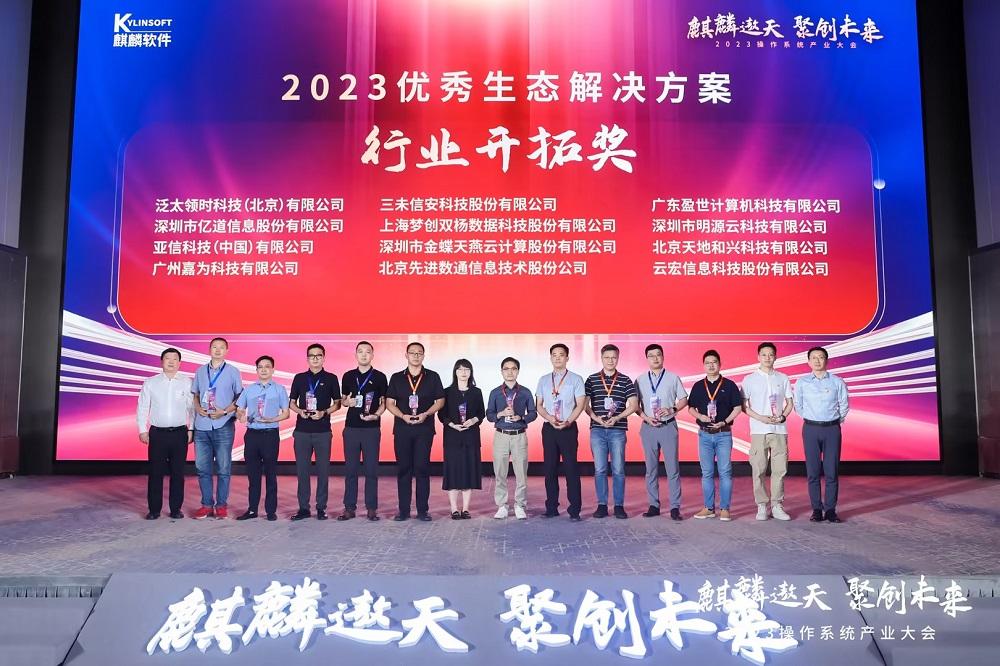 20230721153112_82758 J9游戏(中国)-官方网站