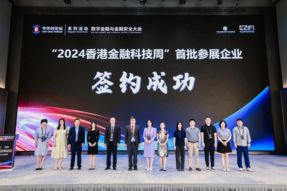 20240710150248_93381 J9游戏(中国)-官方网站