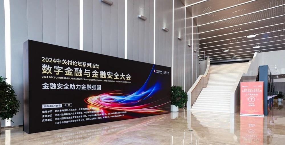 20240710155815_35220 J9游戏(中国)-官方网站