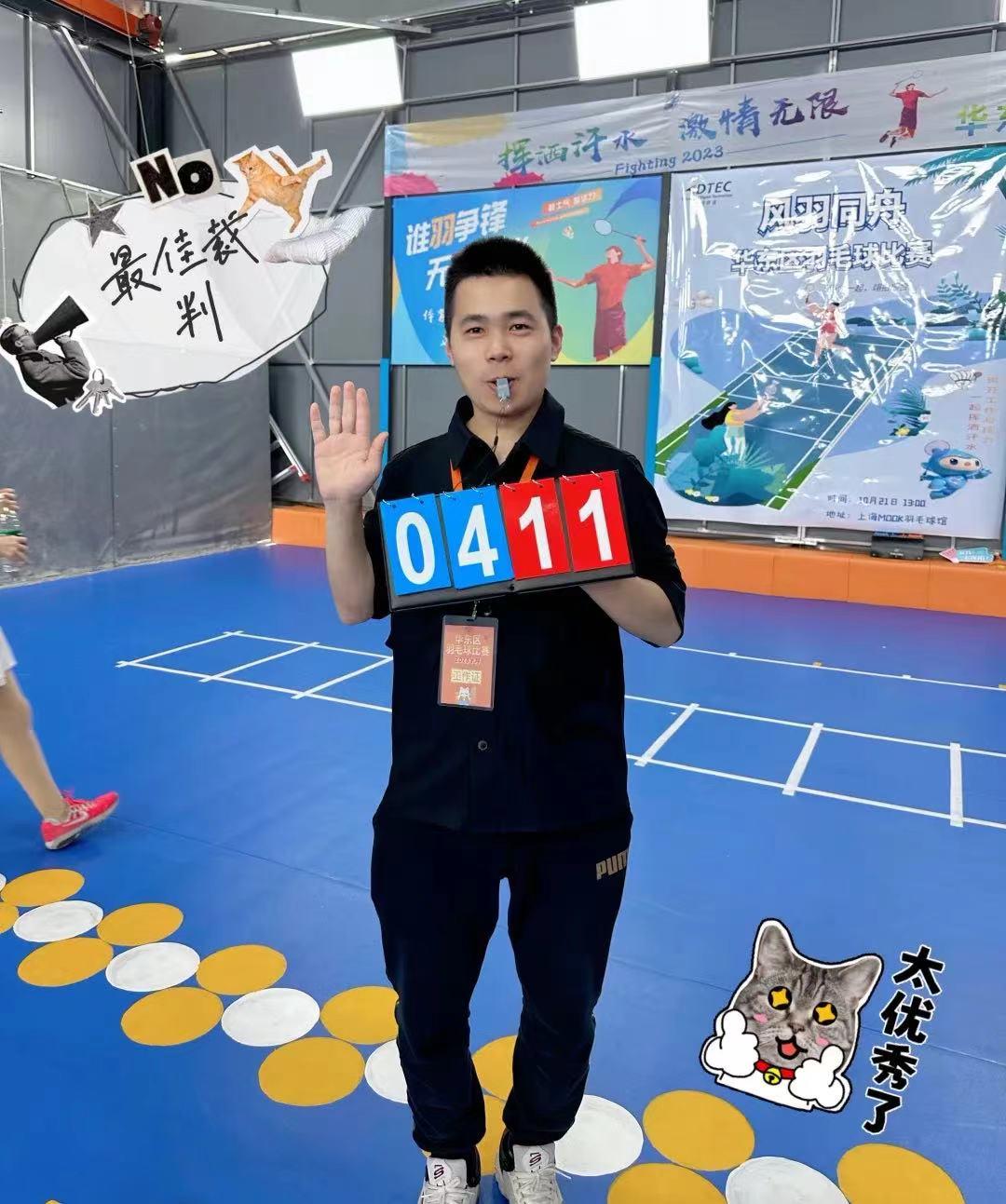 20250207164149_75173 J9游戏(中国)-官方网站
