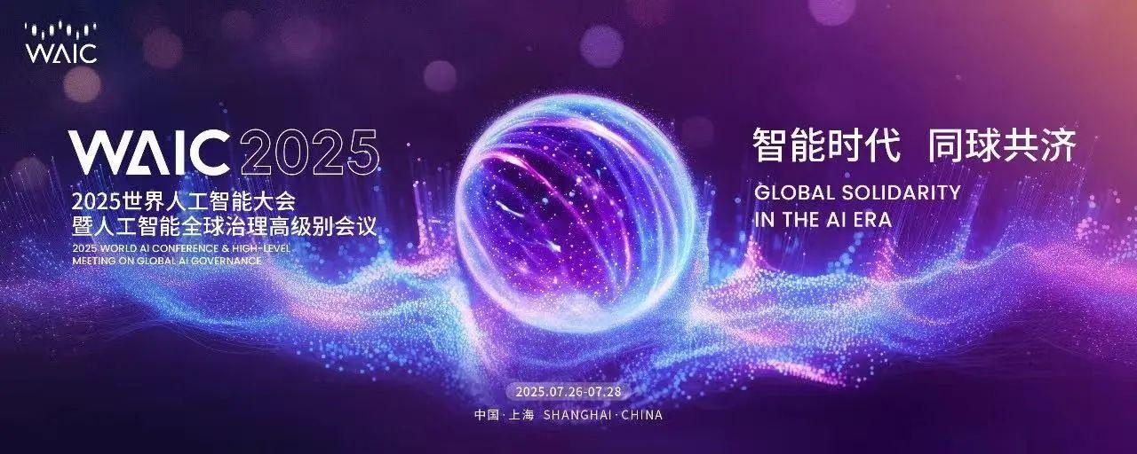 20250723103935_47494 J9游戏(中国)-官方网站