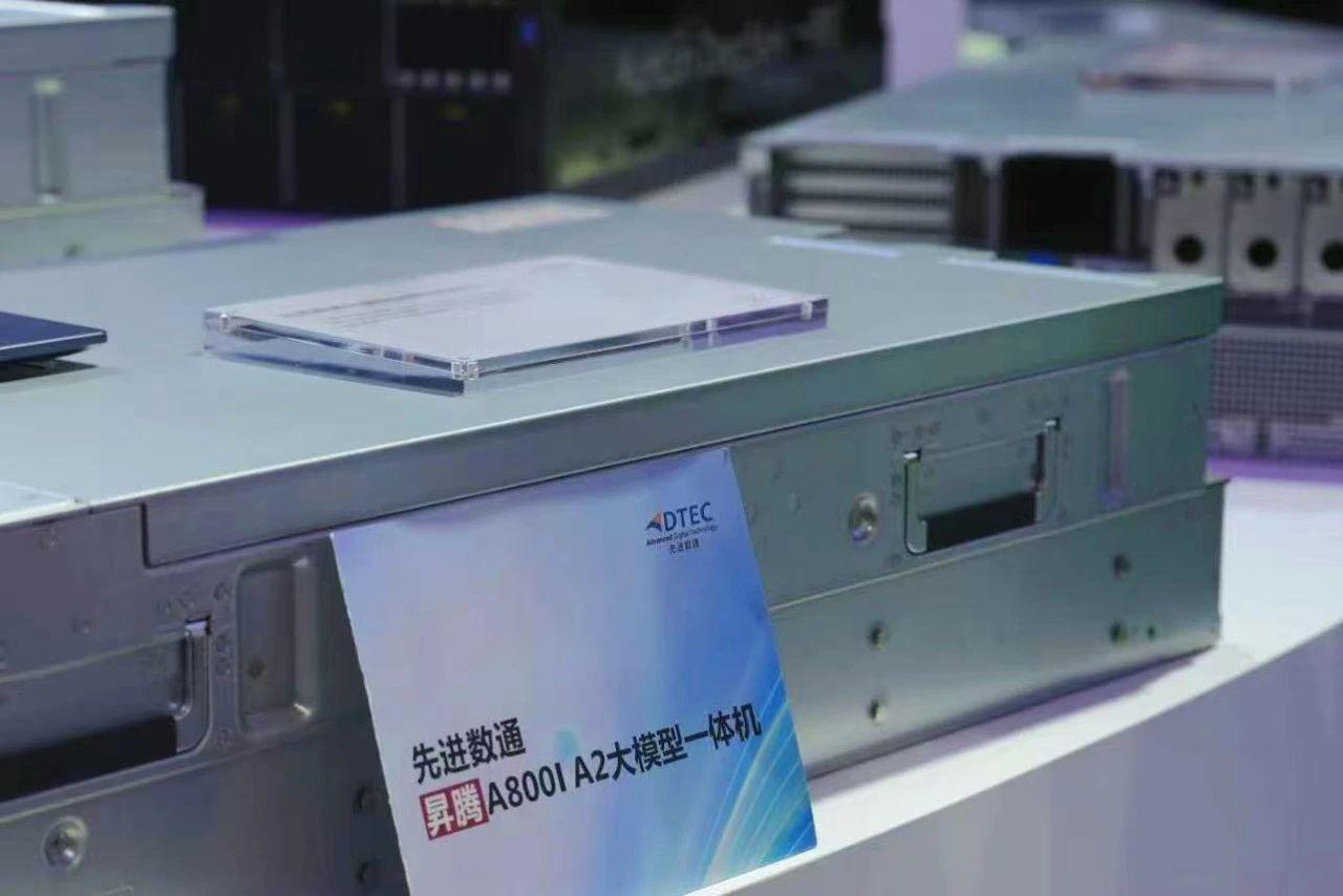 20250801103234_25868 J9游戏(中国)-官方网站