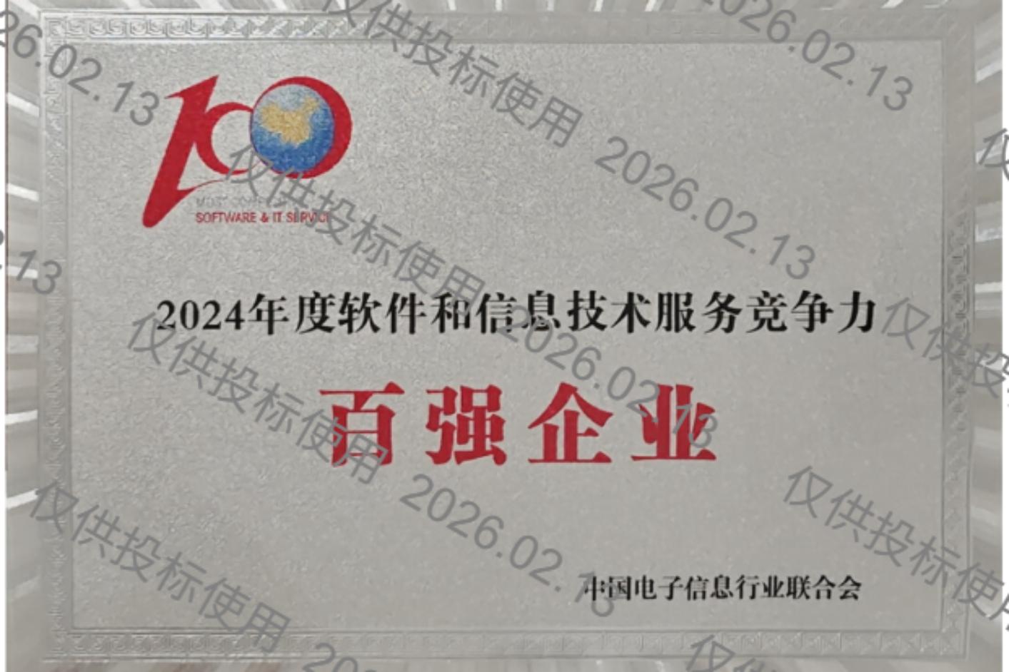 J9游戏(中国)-官方网站