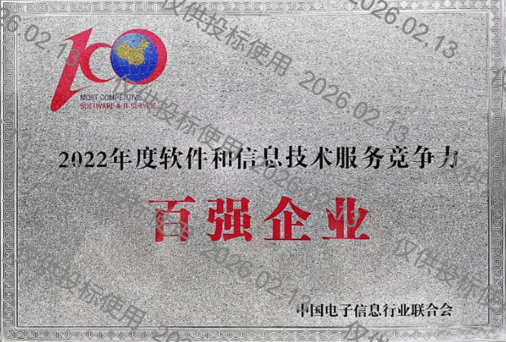 20260213101459_29746 J9游戏(中国)-官方网站