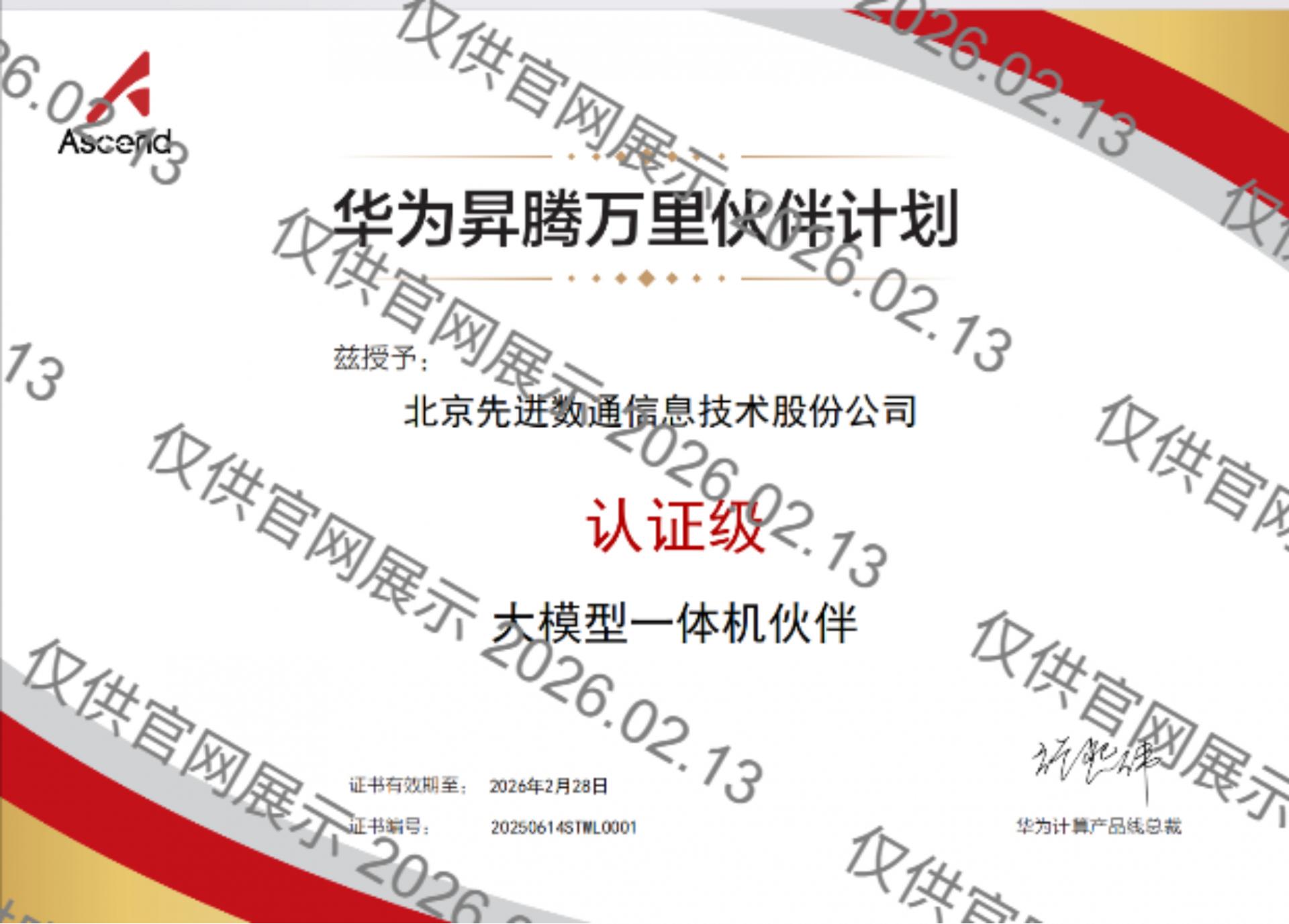 J9游戏(中国)-官方网站