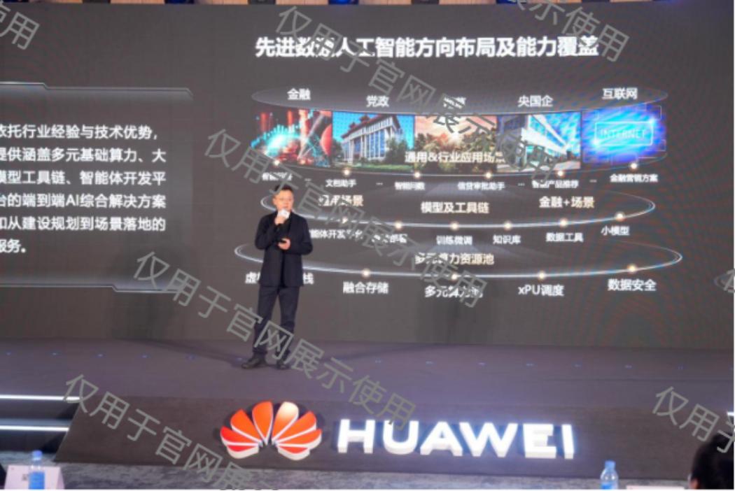 20260325155155_85834 J9游戏(中国)-官方网站