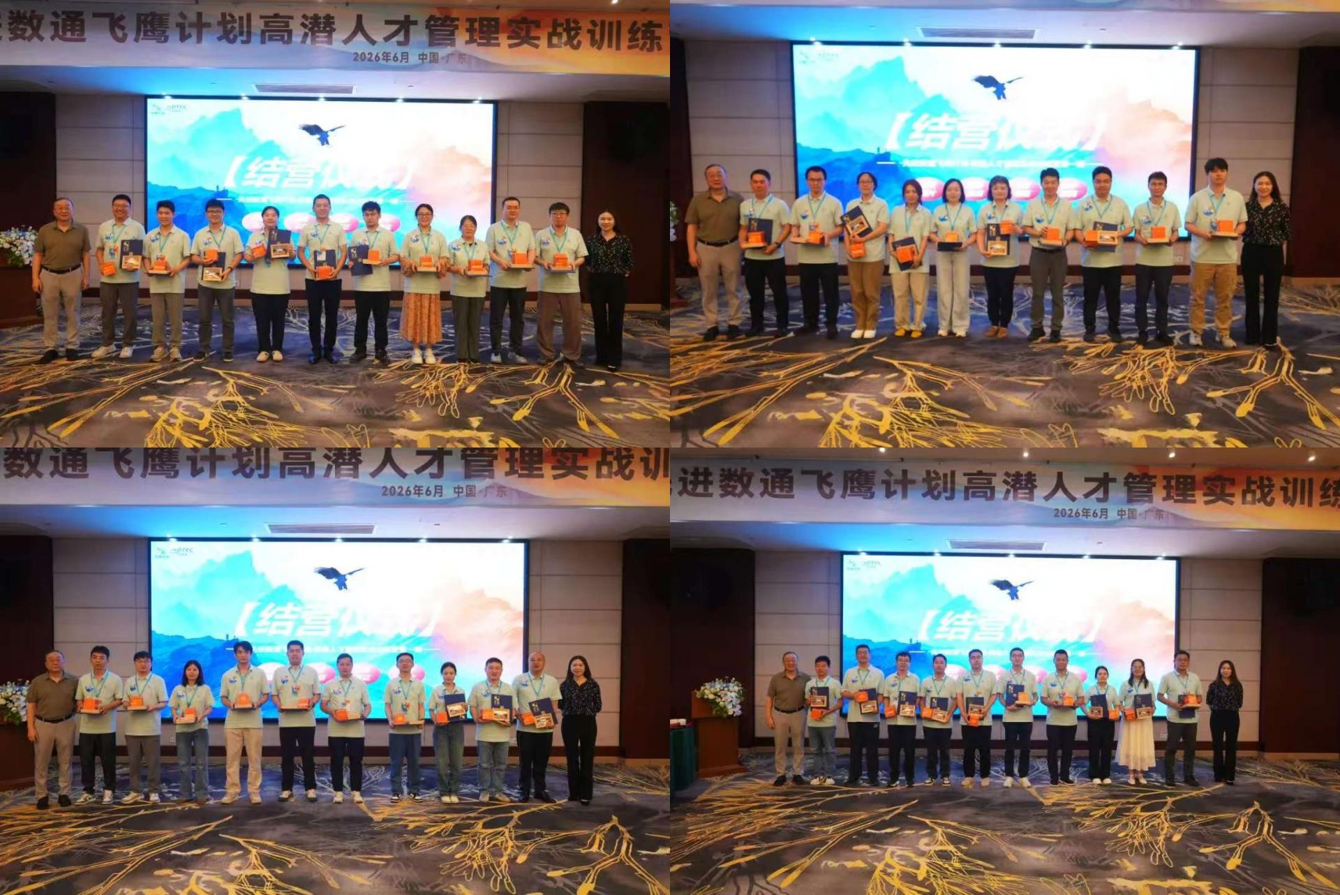 20260727143427_11397 J9游戏(中国)-官方网站