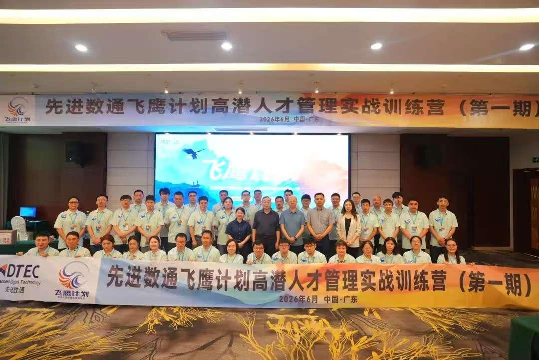 20260727143802_48628 J9游戏(中国)-官方网站